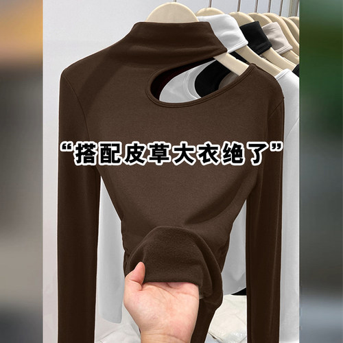 半高领镂空挂脖长袖内搭打底衫女秋冬针织修身紧身纯欲高级感上衣