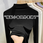 黑色半高领打底衫 针织上衣 长袖 女内搭2025新款 春秋冬磨毛加厚修身