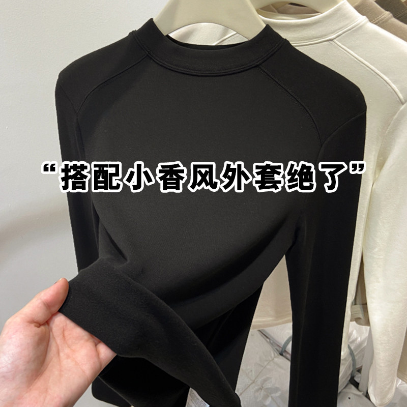 正肩小立领打底衫女黑色长袖T恤内搭春秋季2026修身显瘦中领上衣