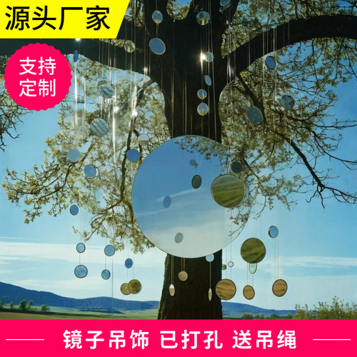 打孔圆形双面镜子吊镜送鱼线
