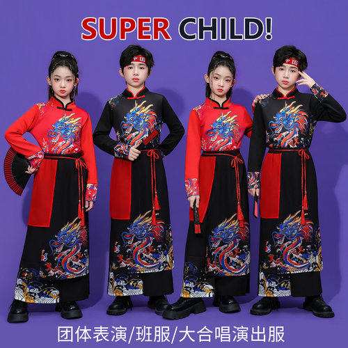 儿童演出服中国风古典扇子舞蹈服