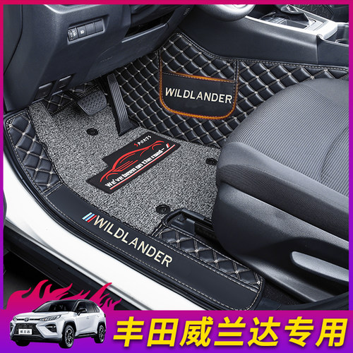 丰田威兰达全包围汽车脚垫鑫立得
