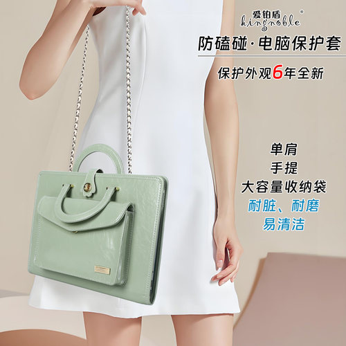 Kingnoble电脑保护套防磕碰耐用