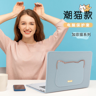 手提电脑包女保护壳笔记本皮套适用华为14英寸macbookpro苹果air13.3小新16荣耀华硕15.6戴尔惠普 爱铂盾时尚