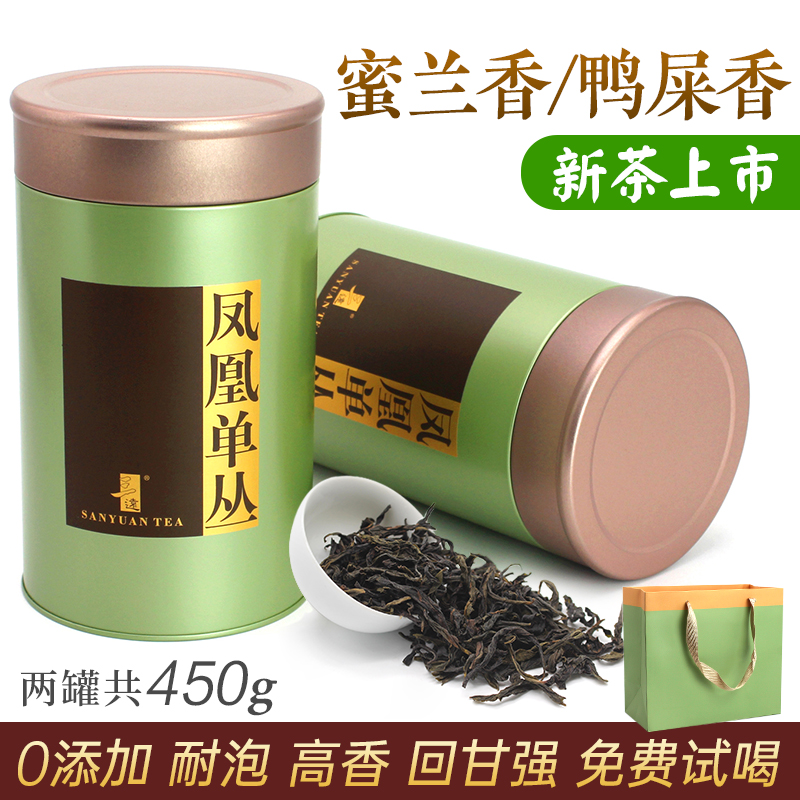 鸭屎香凤凰单枞三远茶叶蜜兰香
