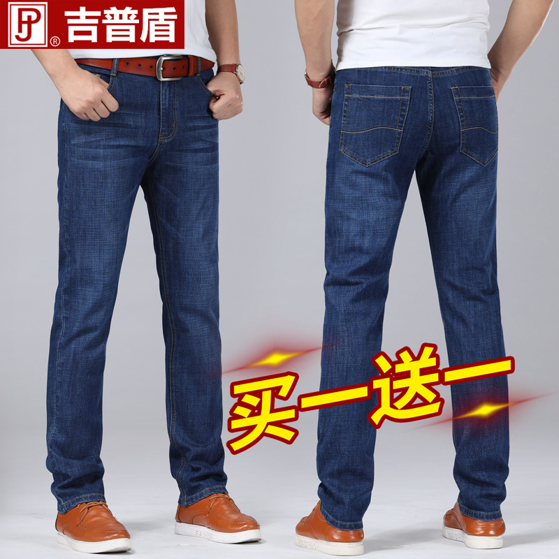 秋冬新款长裤子男士牛仔裤男休闲宽松直筒2020春秋款潮牌修身秋季