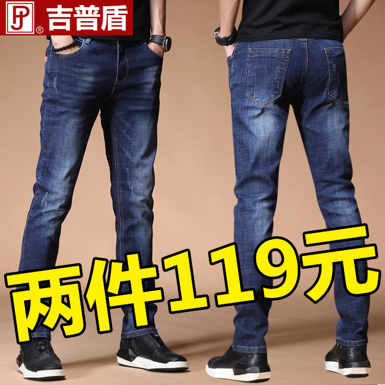 秋冬新款秋季潮牌直筒2020长裤子男士牛仔裤男春秋款韩版休闲宽松