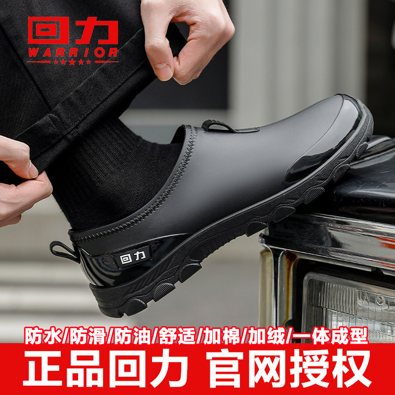 回力2026新款雨鞋男款晴雨鞋图片