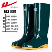 女款 厨房工作防水防滑不累脚胶鞋 雨靴雨季 回力雨鞋 水鞋 女新款 套鞋