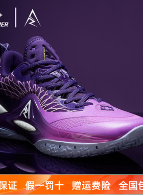 准者AR2-紫金|里夫斯同款篮球鞋低帮紫色专业实战室内防滑运动鞋