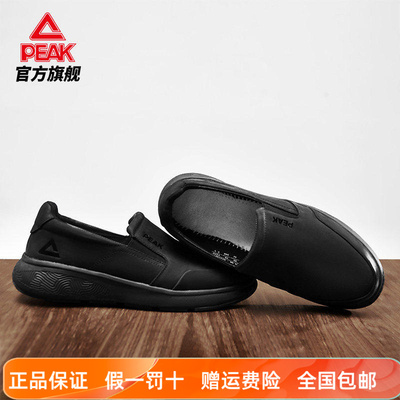 匹克态极知行休闲鞋男一脚蹬健步