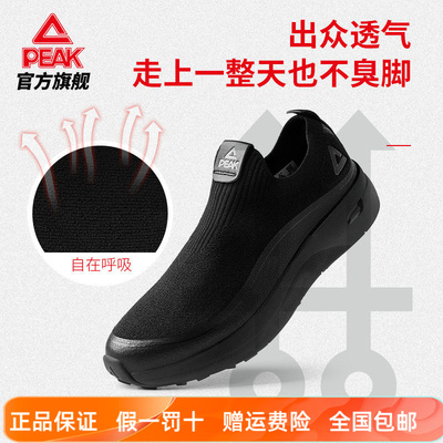 匹克态极知行软步轻便运动鞋休闲