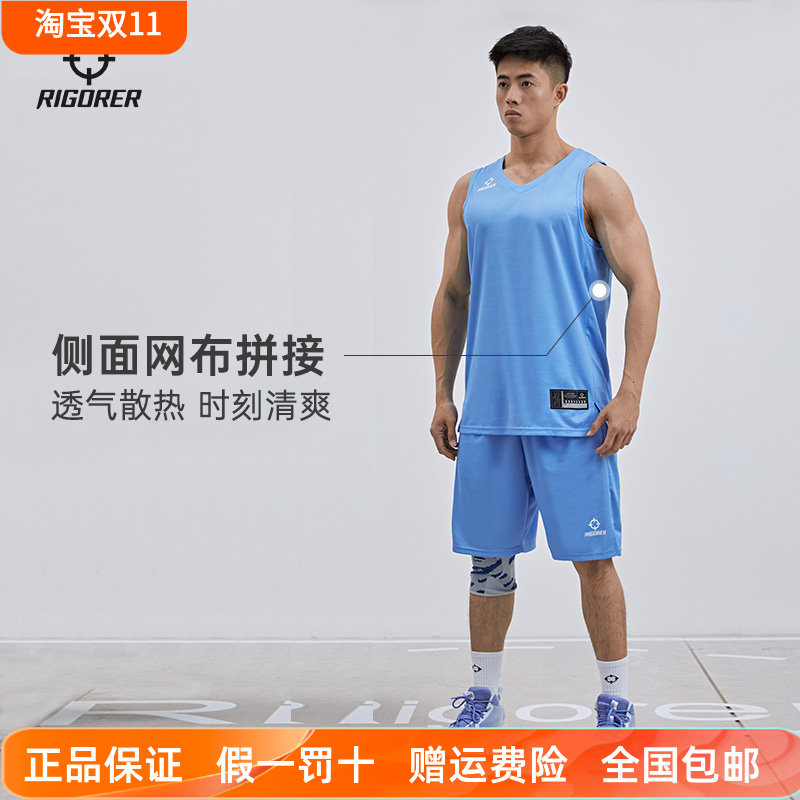 准者篮球服套装男2025秋季正品比赛队服速干透气薄款定制运动球服,运动/瑜伽/健身/球迷用品,篮球服,淘宝优惠券,粉丝福利购,淘宝优惠卷