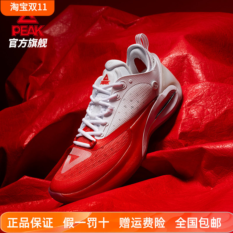 匹克男态极维金斯AW2低帮篮球鞋