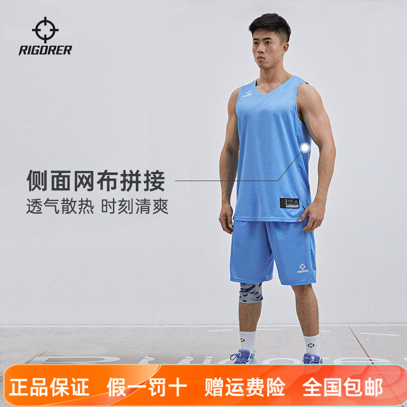 准者篮球服套装男2026春季正品比赛队服速干透气薄款定制运动球服