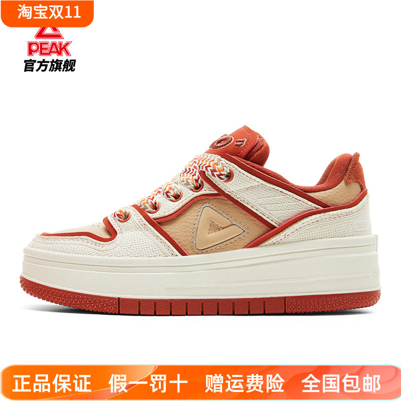 匹克910板鞋男2025秋季新款女鞋女士休闲鞋防滑低帮增高运动鞋女