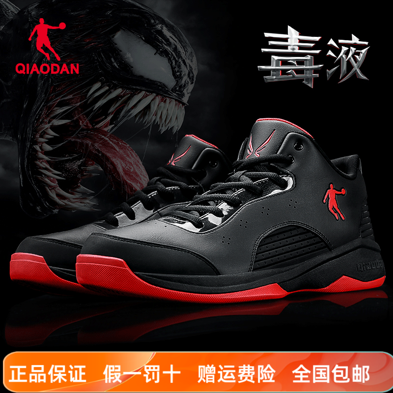 中国乔丹篮球鞋男2026科比欧文詹姆斯球鞋防滑耐磨运动鞋高帮战靴