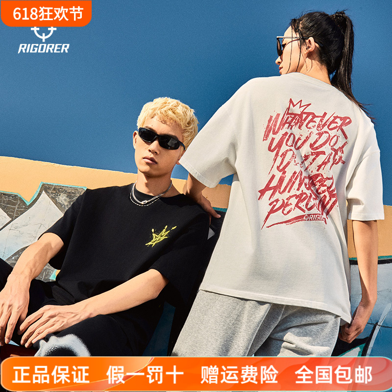 准者短袖男T恤2025年夏季新款休闲百搭套头衫纯棉运动情侣上衣女