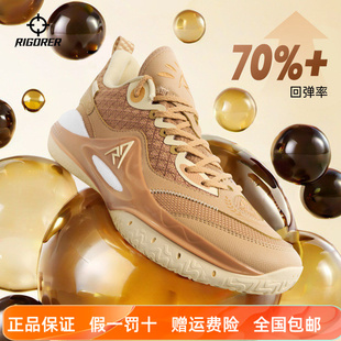 AR2 HBK配色丨准者里夫斯二代缓震篮球鞋男款专业运动鞋低帮鞋子