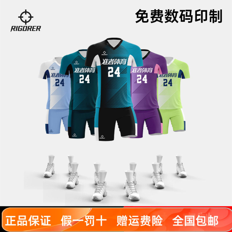 准者男款羽毛球服套装透气运动服跑步训练衣速干短袖定制10A抗菌