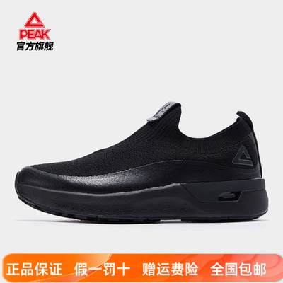 匹克态极女休闲鞋一脚蹬知行