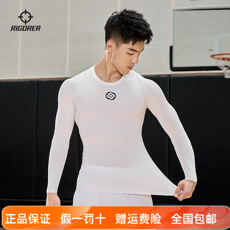 准者速干紧身衣男夏季跑步训练健身服篮球运动上衣高弹压缩衣长袖