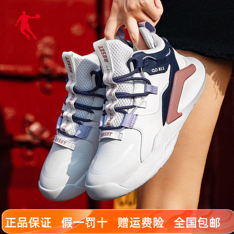 乔丹篮球鞋女款运动鞋2026春季女子球鞋学生网面透气高帮女休闲鞋