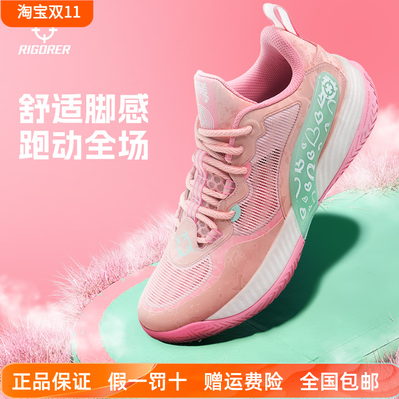 篮球鞋里弗斯同款准者AR切磋2男