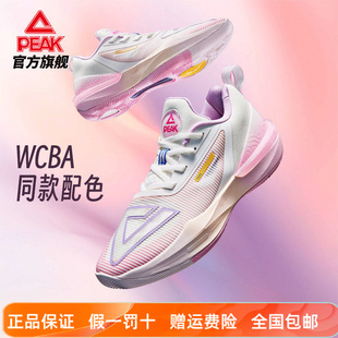 匹克态极大三角3.0篮球鞋男WCBA同款配色球鞋情侣低帮专业运动鞋