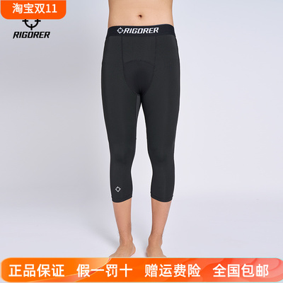 压缩裤速干准者健身裤篮球打底裤