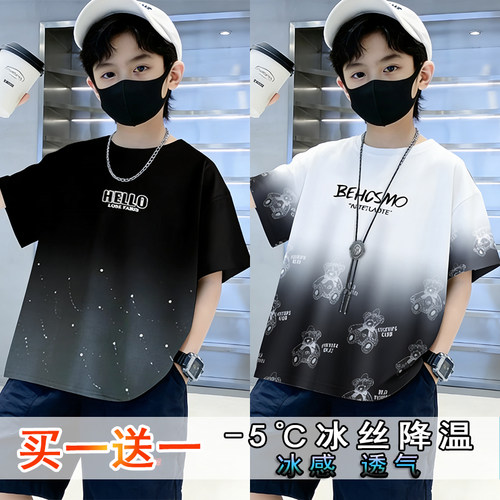 男童夏装短袖冰丝T恤夏季新款中大童儿童装男孩宽松半袖t速干上衣