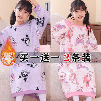 库洛米儿童睡衣女童法兰绒睡裙秋冬季珊瑚绒男童小女孩睡袍家居服