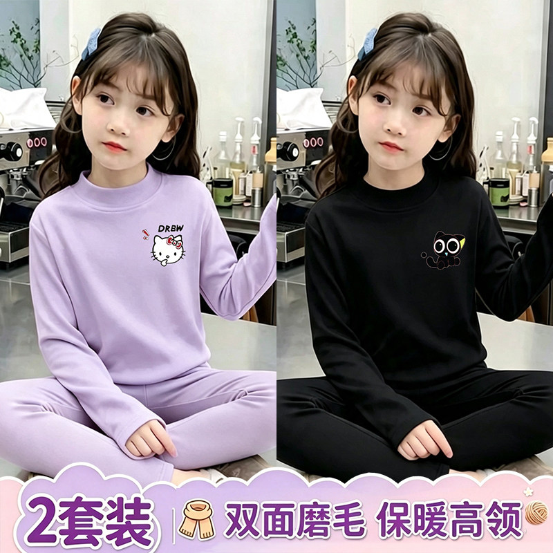 儿童德绒保暖内衣套装女童秋衣秋内衣套装/秋衣秋裤/