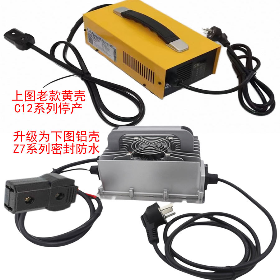 萨美特便携外置充电器10A12A15铅酸锂电24V48V60V充电机SMC7原C12