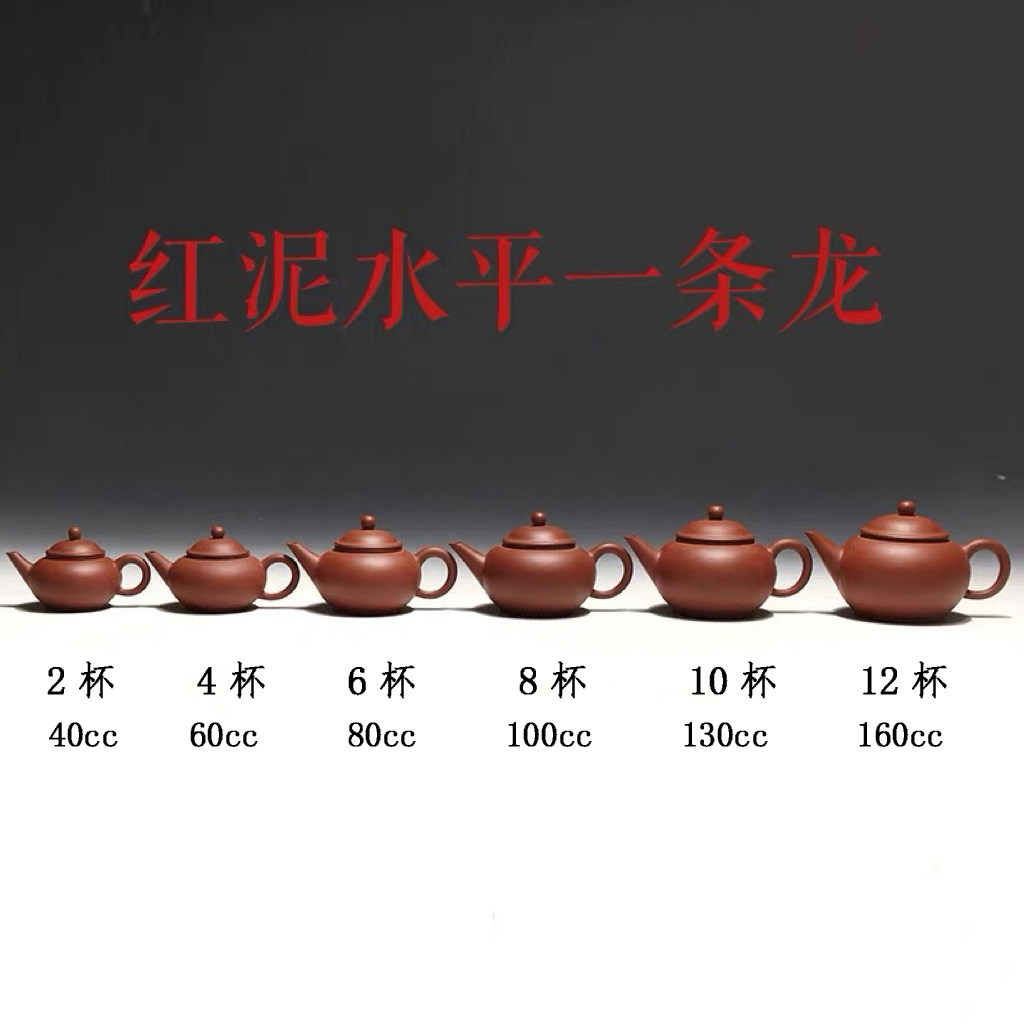 宜兴紫砂壶紫砂茶具 一厂早期回流老壶厂壶 红泥水平一条龙