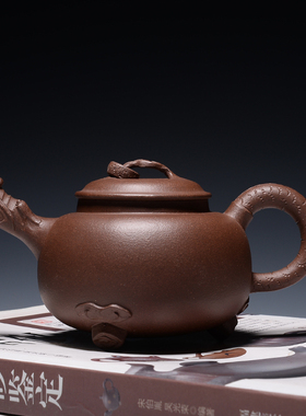 宜兴紫砂壶紫砂茶具 紫砂一厂早期老壶厂壶 龙团壶200cc