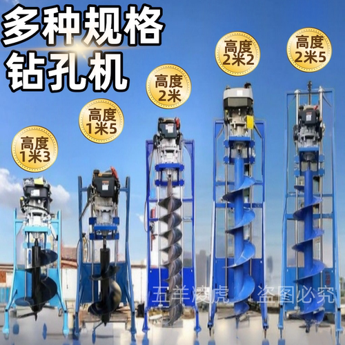 隆鑫电杆挖坑机四冲程钻孔工具