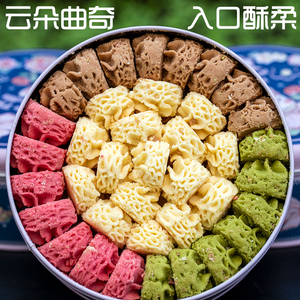 懿呈 云朵曲奇饼干零食礼盒装健康休闲咖啡可可味下午茶点心糕点