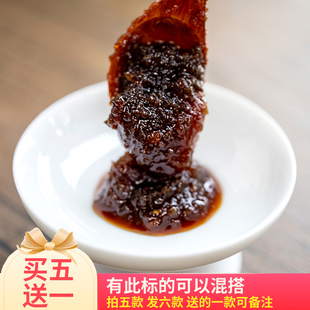 懿呈 黑糖姜枣膏红枣姜茶酱浆红糖茶冲饮泡水即食月经茶350克瓶装