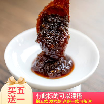 懿呈冲饮350g包邮黑糖姜枣膏