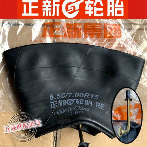 厦门700/750丁基正新轮胎