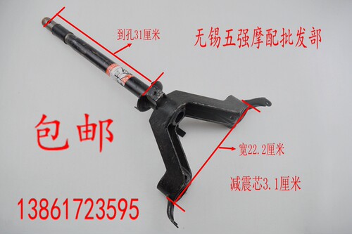 大龟王直筒方向柱前叉下联板