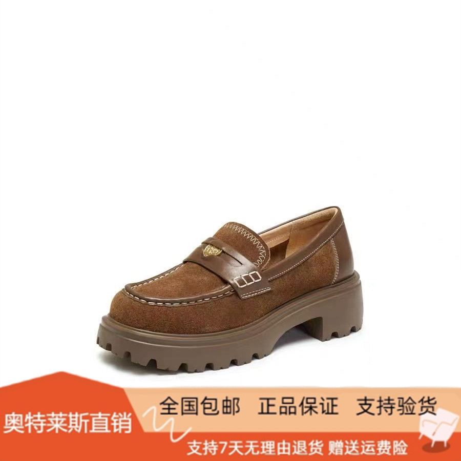 商场同款2026新款英伦风复古乐福鞋一脚蹬小皮鞋厚底女鞋J6882AA6