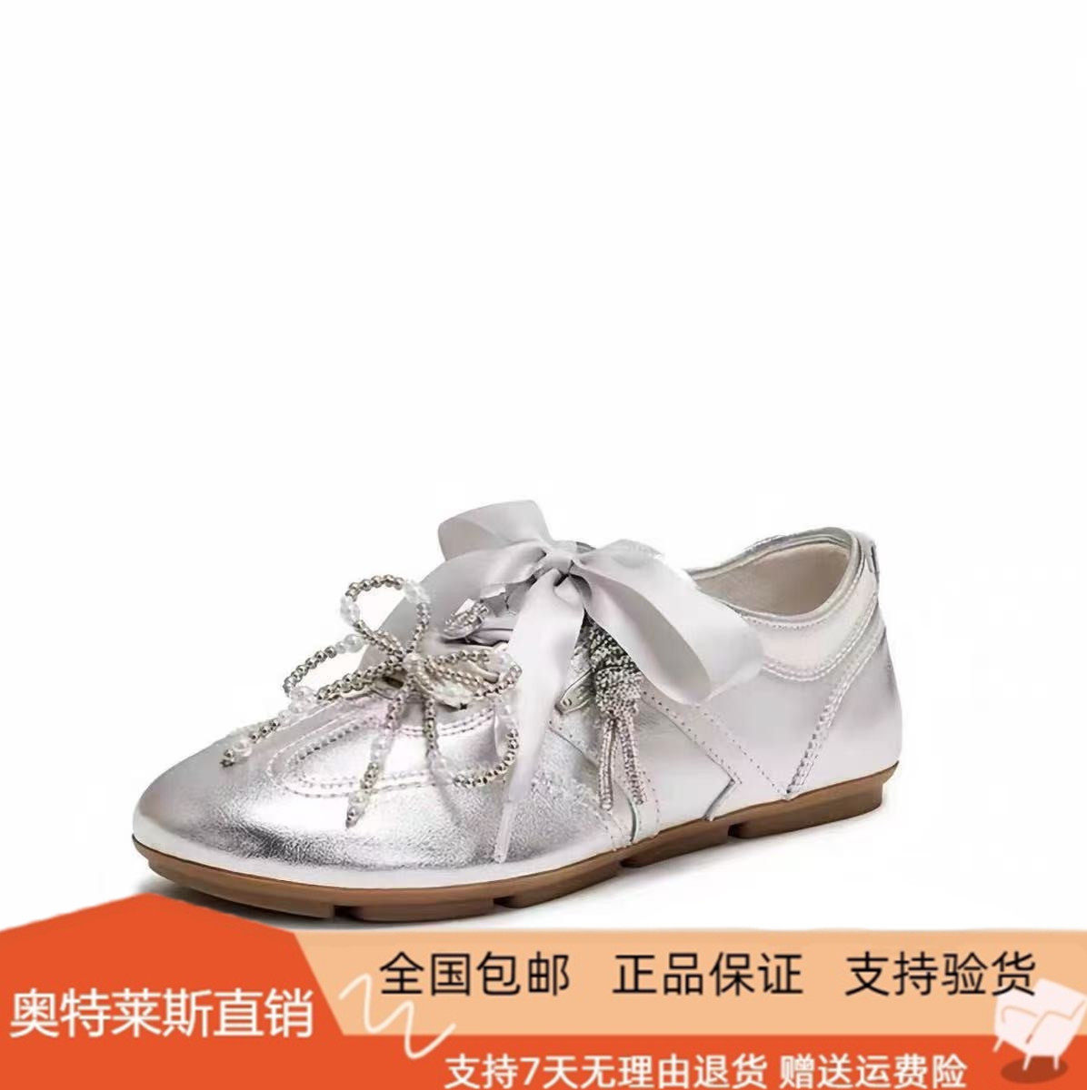 商场同款2026新款琴键音符复古德训鞋阿甘鞋银色休闲鞋女EG730AM6