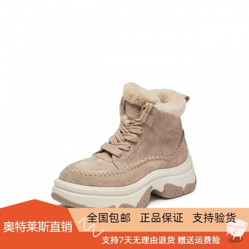 商场同款2025冬新款复古雪地靴加绒保暖短靴厚底时装女靴Y9122DD5