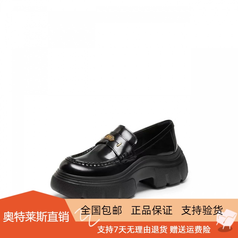 商场同款2025秋新款叶伯爵英伦乐福鞋厚底一脚蹬皮鞋女鞋ESF23CA5