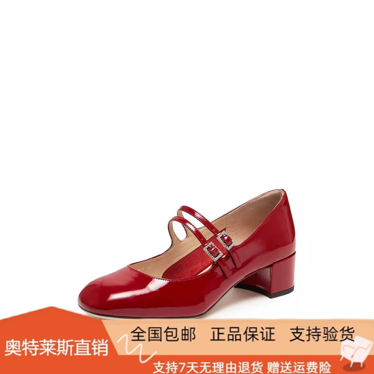 商场同款2026新款甜心玛丽奶油鞋法式玛丽珍鞋时尚单鞋女EGR17AQ6,女鞋,玛丽珍鞋,淘宝优惠券,粉丝福利购,淘宝优惠卷