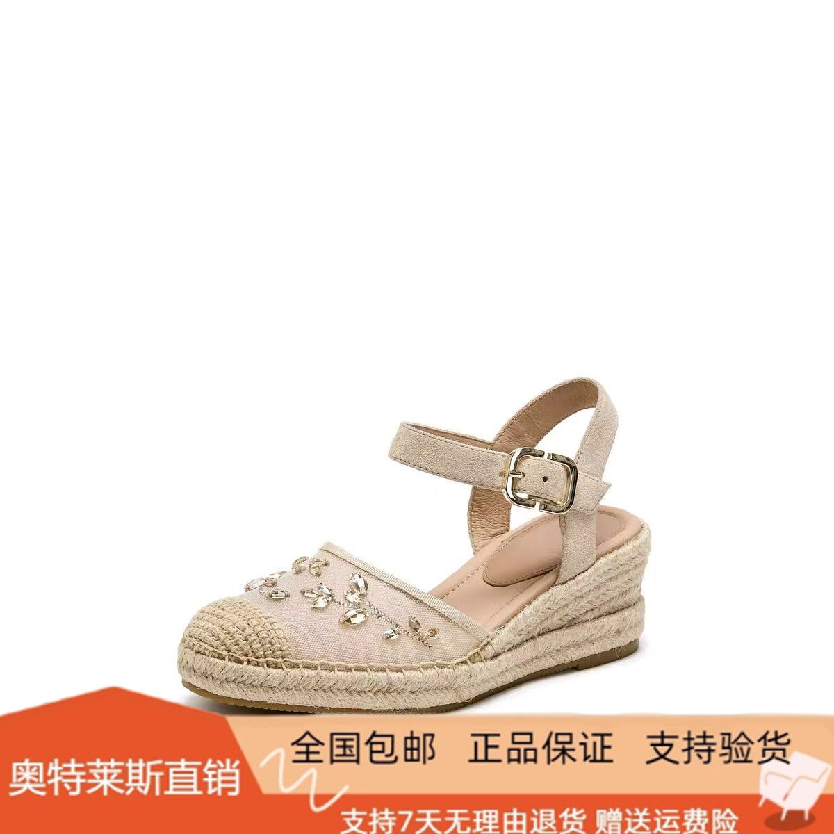 商场同款2026新款天使海岸复古渔夫鞋草编大麦鞋凉鞋女鞋EUQ13AK6