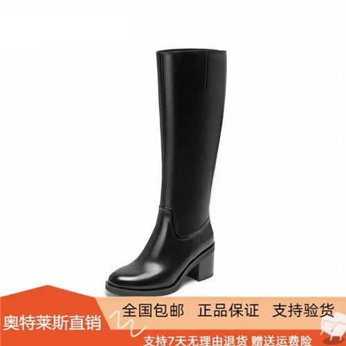 商场同款2026冬新款骑士靴长靴高筒靴时装靴厚底高跟女靴EKW03DG6