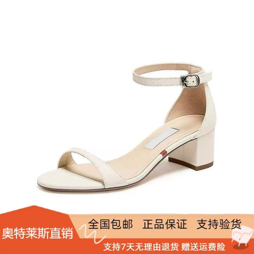 商场同款2026夏季新款法式复古简约一字带凉鞋粗跟鞋女鞋EKN01BY6